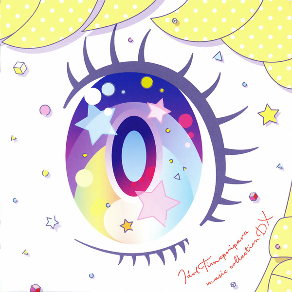 Idol Time Pripara ☆ Music Collection DX = アイドルタイムプリパラ☆ミュージックコレクション DX