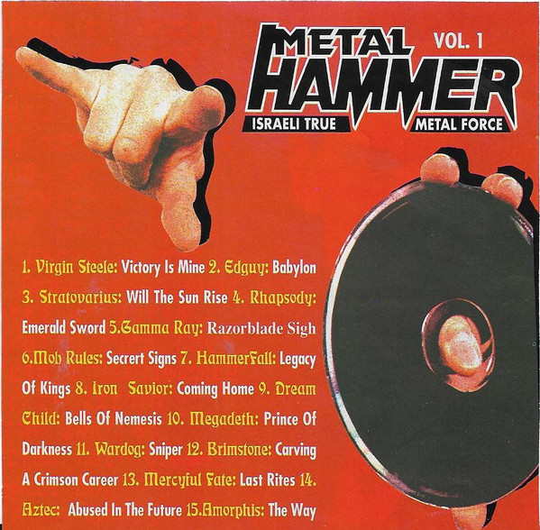 Israeli True Metal Force Vol.1