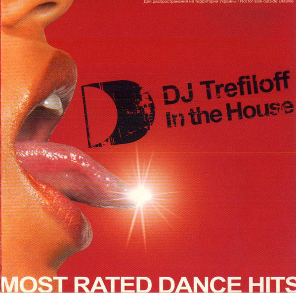 In The House (Most Rated Dance Hits)