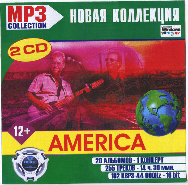 MP3 Collection (Новая Коллекция)