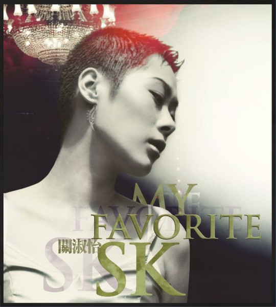 My Favorite SK