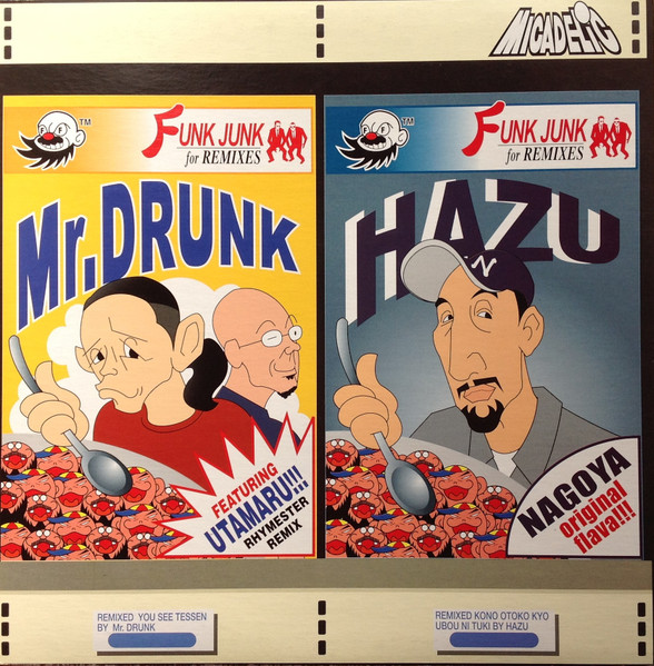 Funk Junk For Remixes (Mr. Drunk / Hazu)