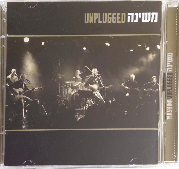 Unplugged