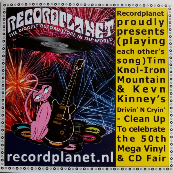 Recordplanet - The Biggest Record Store In The World 