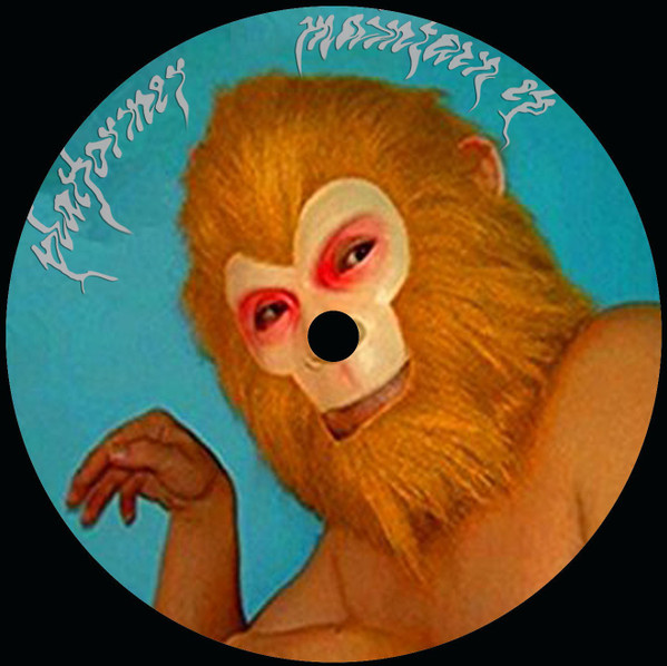 Maintain EP