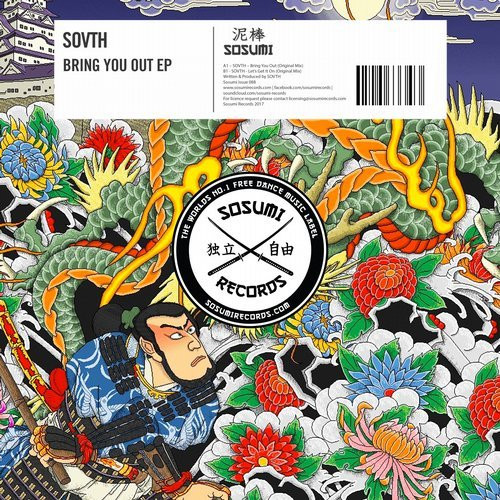 Bring You Out EP