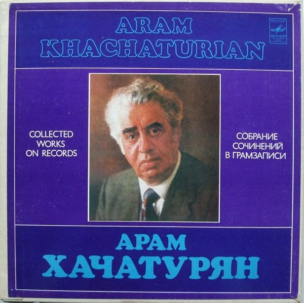 Collected Works On Records (Set III)