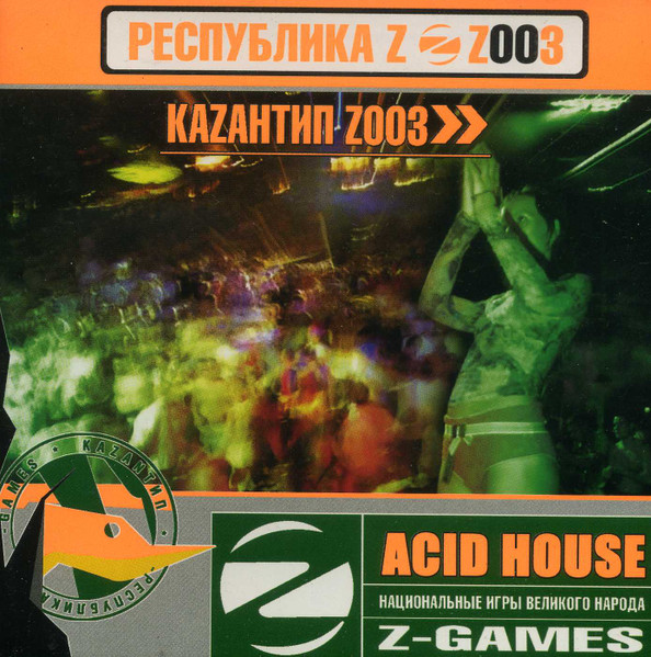 Каzантип Z003 ACID HOUSE