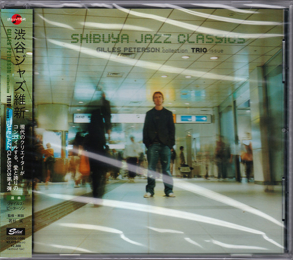 Shibuya Jazz Classics - Gilles Peterson Collection - Trio Issue