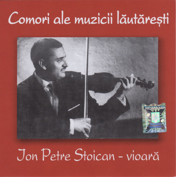 Vioară