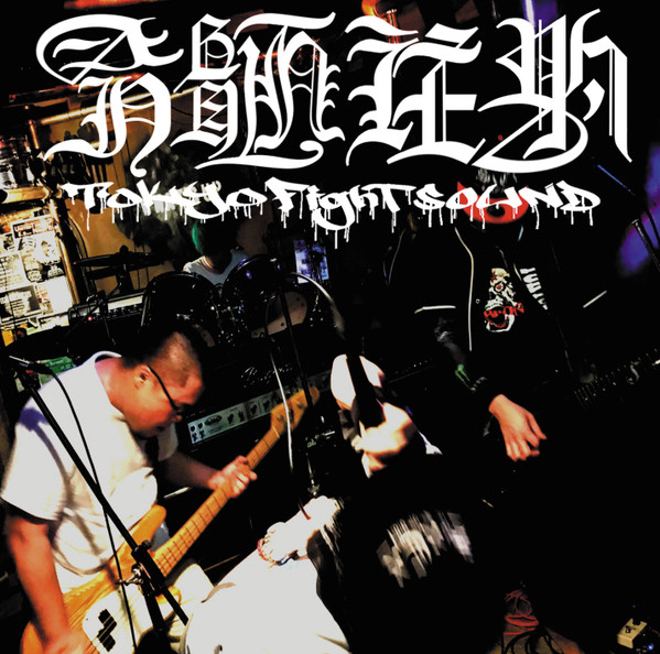 Tokyofightsound