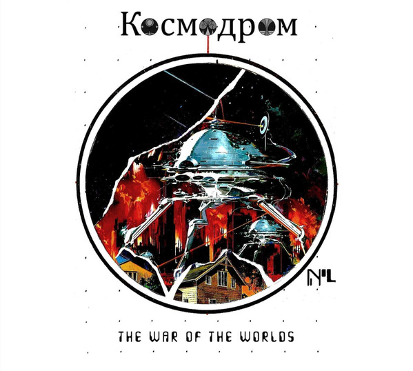 The War Of The Worlds