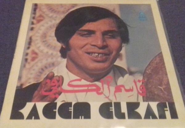 Kacem El Kafi
