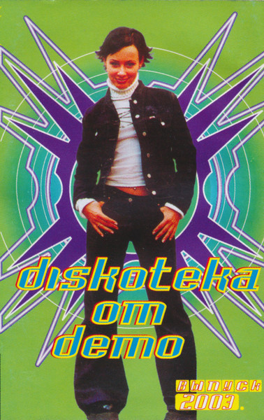 Diskoteka От Demo (Выпуск 2003)
