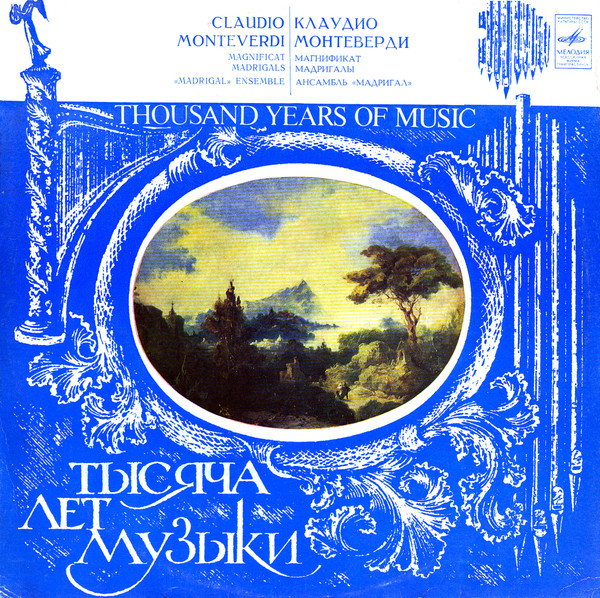 Magnificat. Madrigals