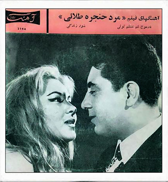 در موج غم عشقم تویی