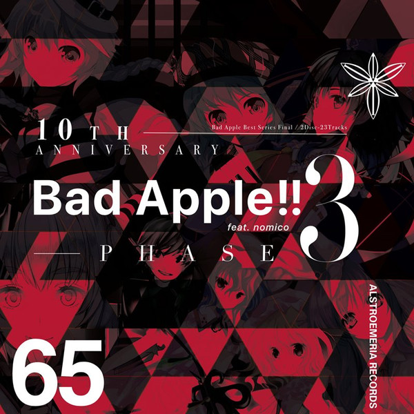 10th Anniversary Bad Apple!! Feat. Nomico Phase 3