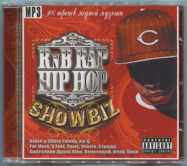 ShowBiz R’n’B Rap Hip-Hop