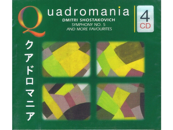 Symphony No. 5 and more favorites