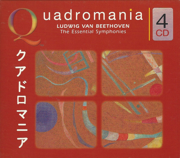 The Essential Symphonies