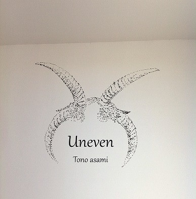 Uneven