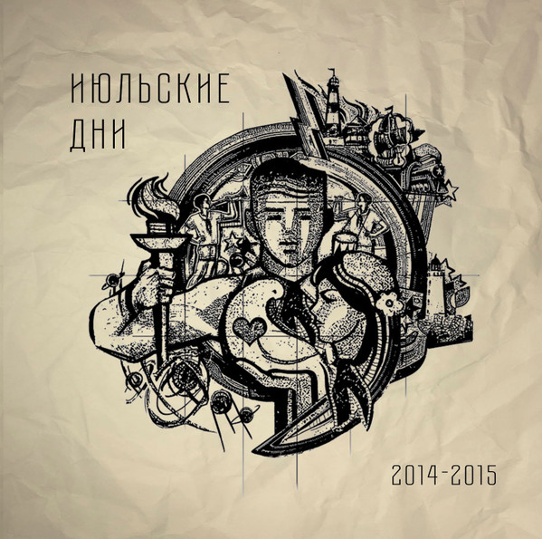 2014-2015