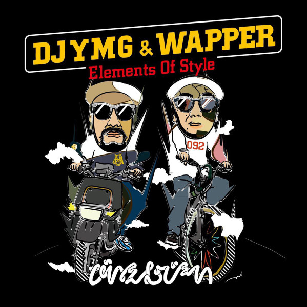 Elements Of Style