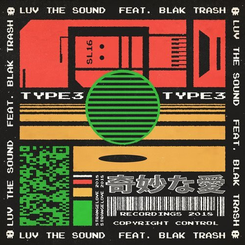 Luv The Sound