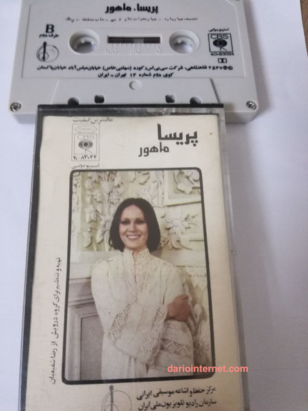 ماهور
