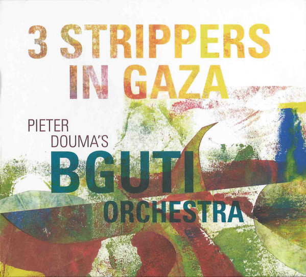 3 Strippers In Gaza