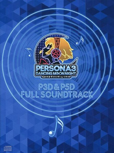 P3D & P5D Full Soundtrack