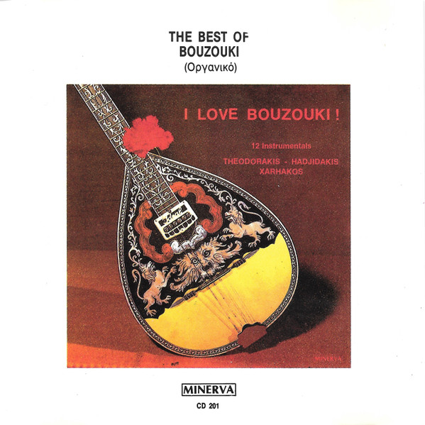 The Best Of Bouzouki (Οργανικό)