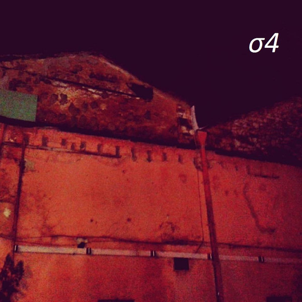 Σκόρπια 4