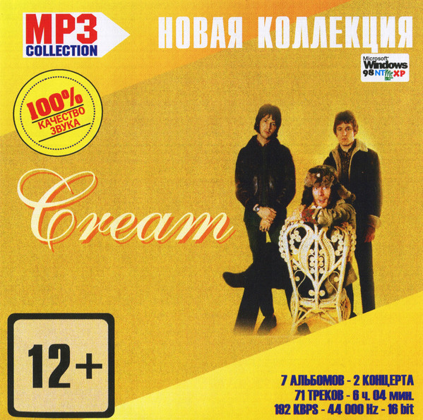 MP3 Collection