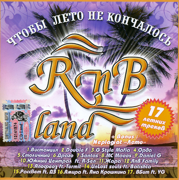 R’n’B Land
