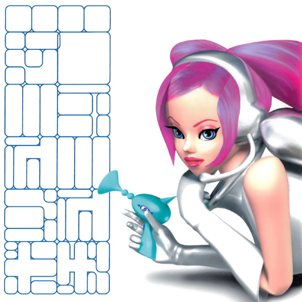 スペースチャンネル5 パート2 サウンドトラック ボリューム「チュー!!」 = Space Channel 5 Part2 Soundtrack Vol. Chuuu!!