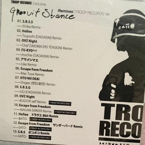 Groovit Stance Remixes