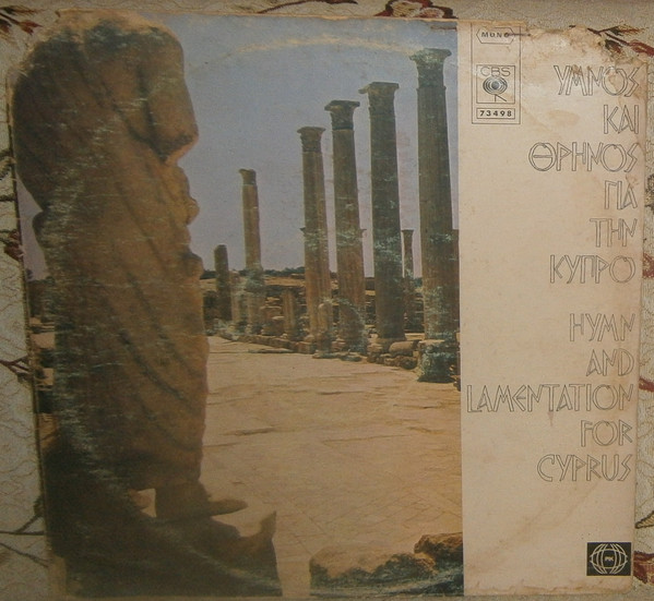 Hymn And Lamentation For Cyprus