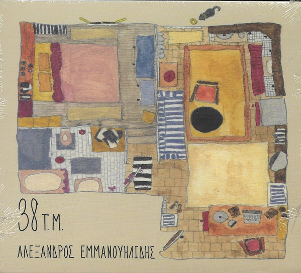 38 Τ.Μ.