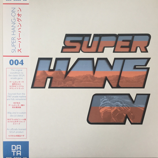 Super Hang-On