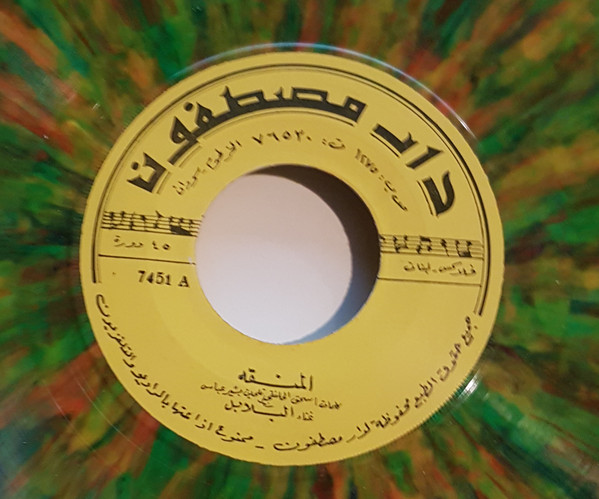 المنقه