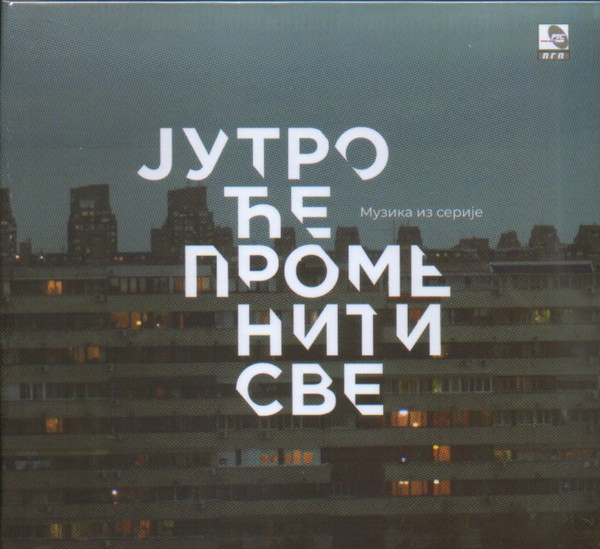 Јутро Ће Променити Све - Музика Из Серије