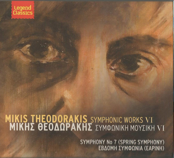 Symphonic Works VI. Spring Symphony No. 7 "Εαρινή"