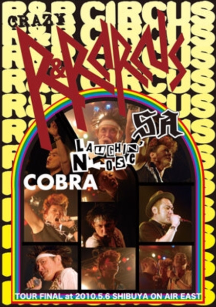 Crazy R&R Circus