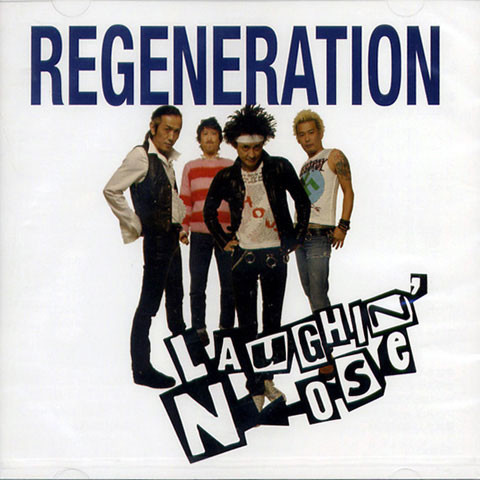 Regeneration