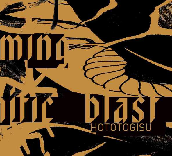 Brooming Mephitic Blast