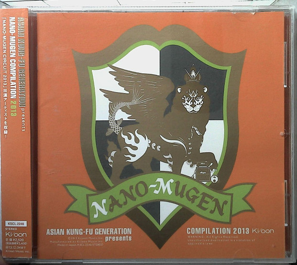 Nano-Mugen Compilation 2013