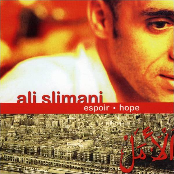 Espoir Hope