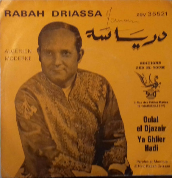 Oulal El Djazair