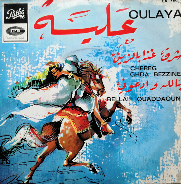 Bellah Ouaddaouni / Chereg Ghda Bezzine